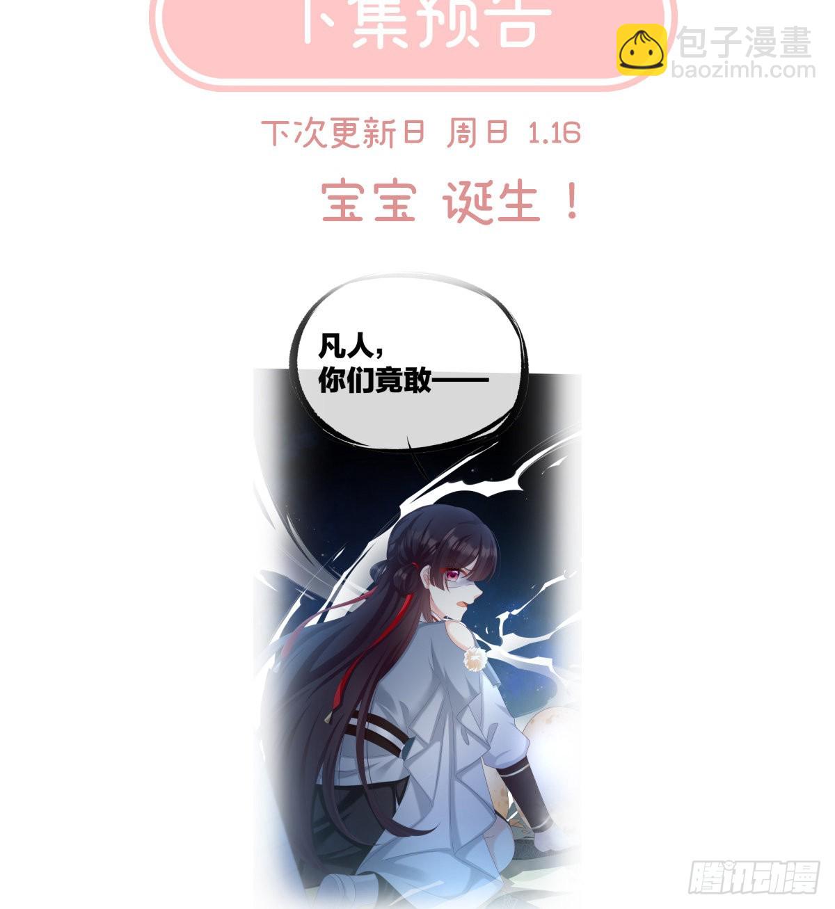 蛋碎！74