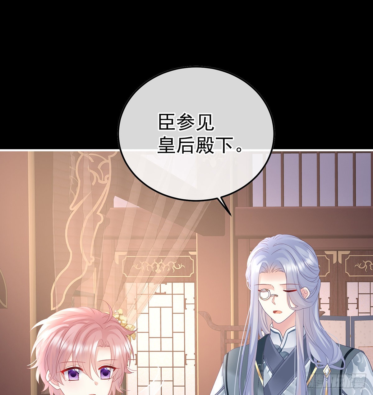 小皇后掉马了？5