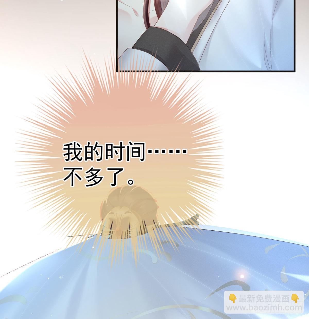 贞洁烈男39