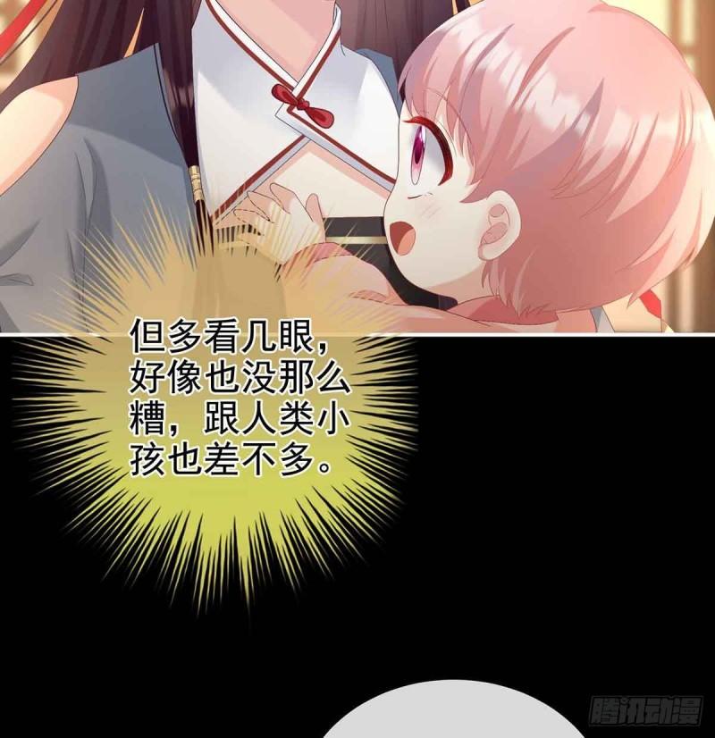 变回御姐？14