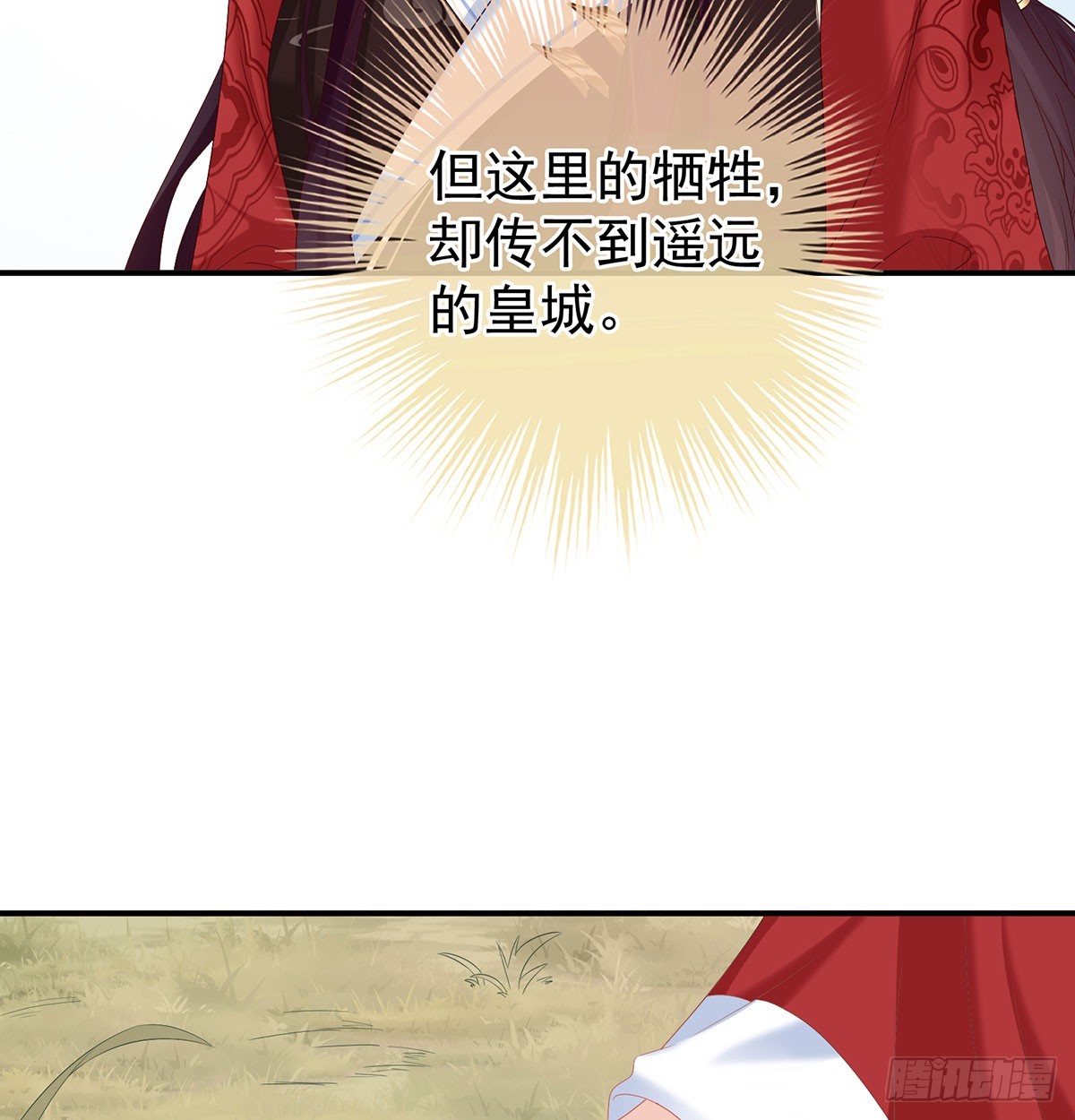 生死相随70