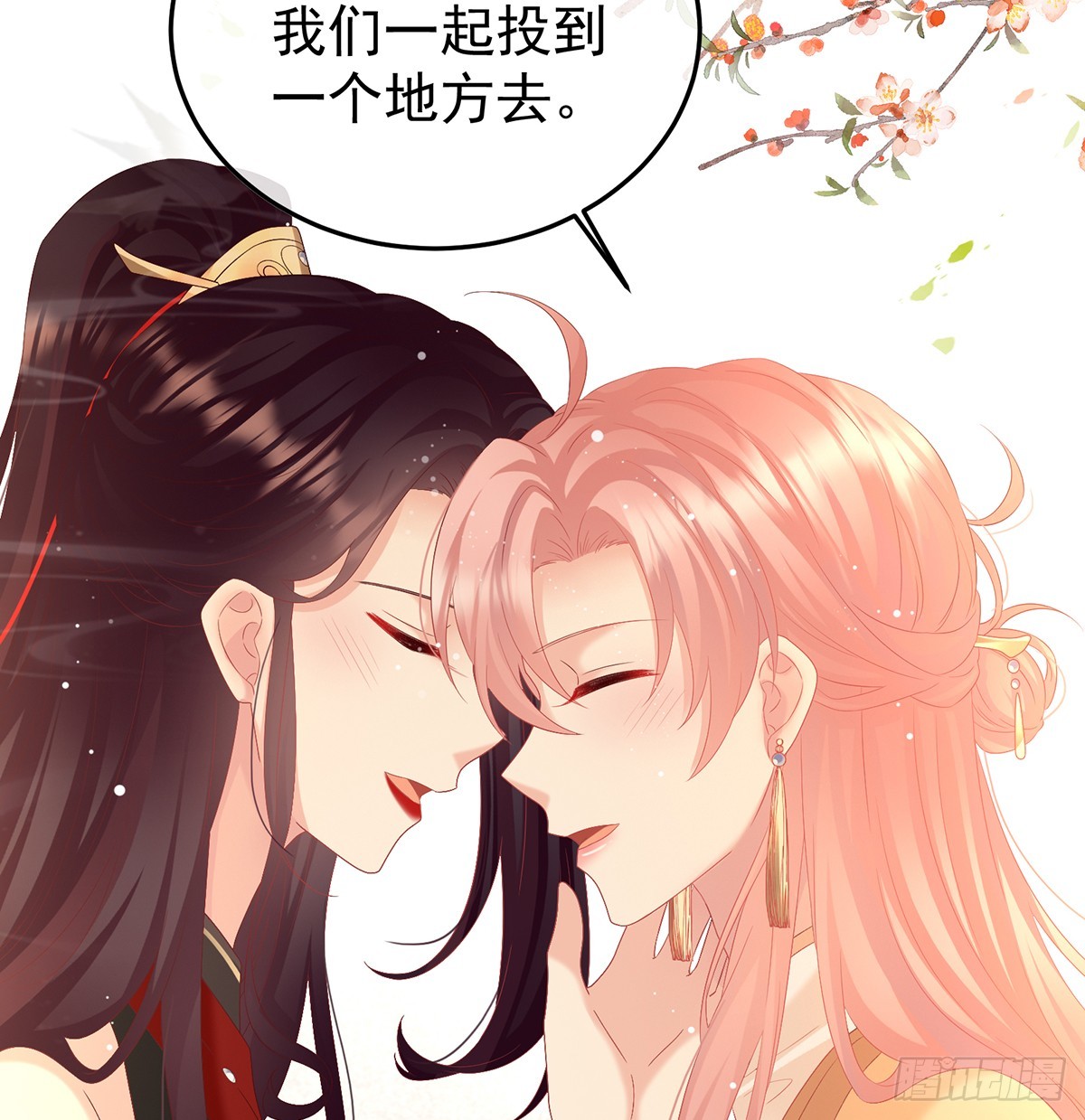 阎王奶奶撑不住了！34