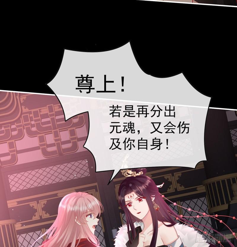这是亲吻，尊上可知？63