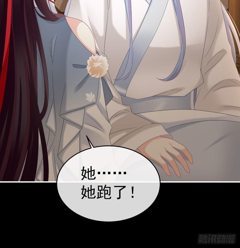 我只是担心她62
