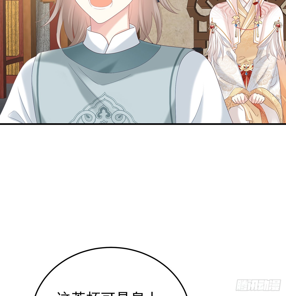 宫斗57