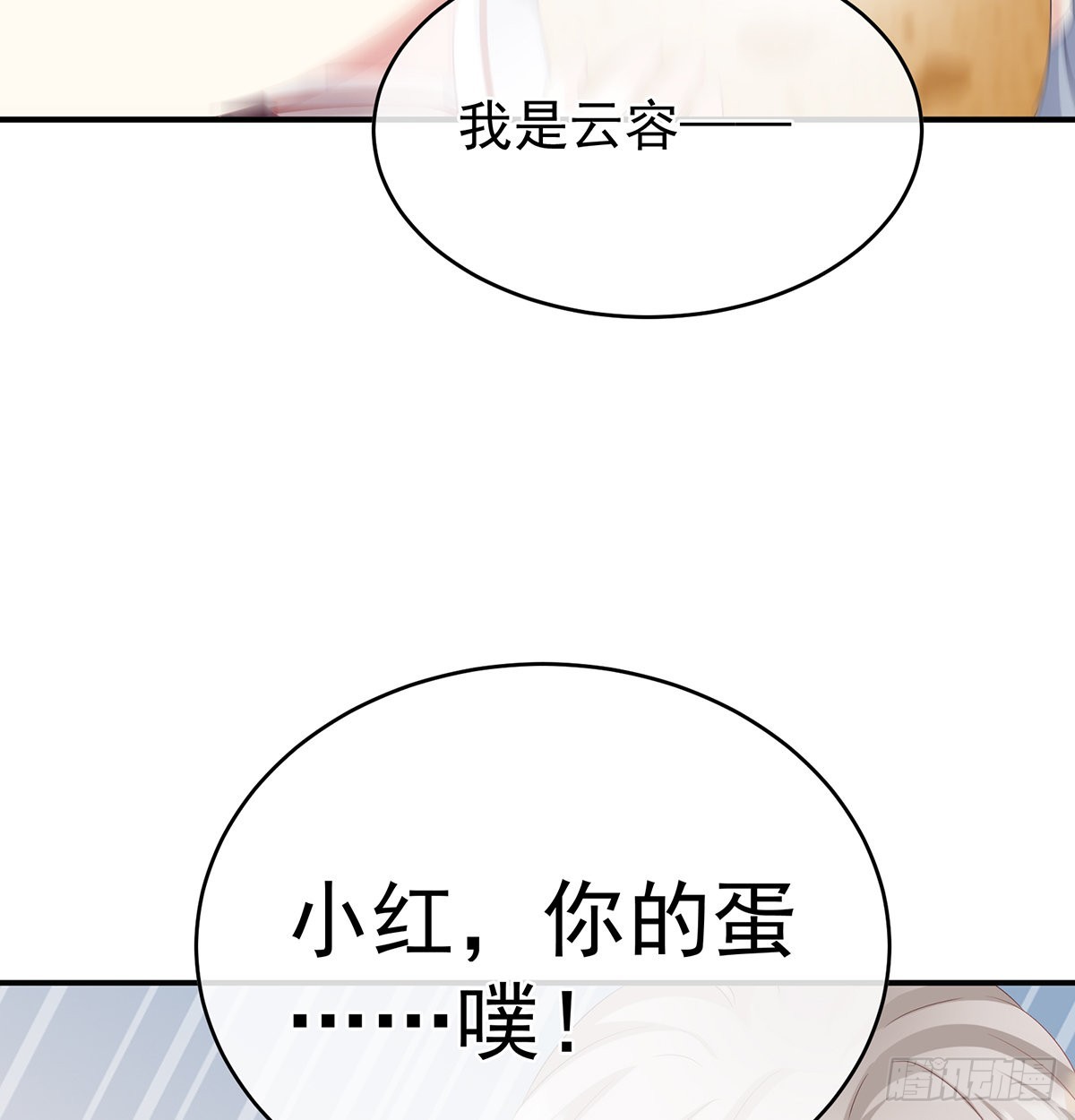 总得有人孵蛋63