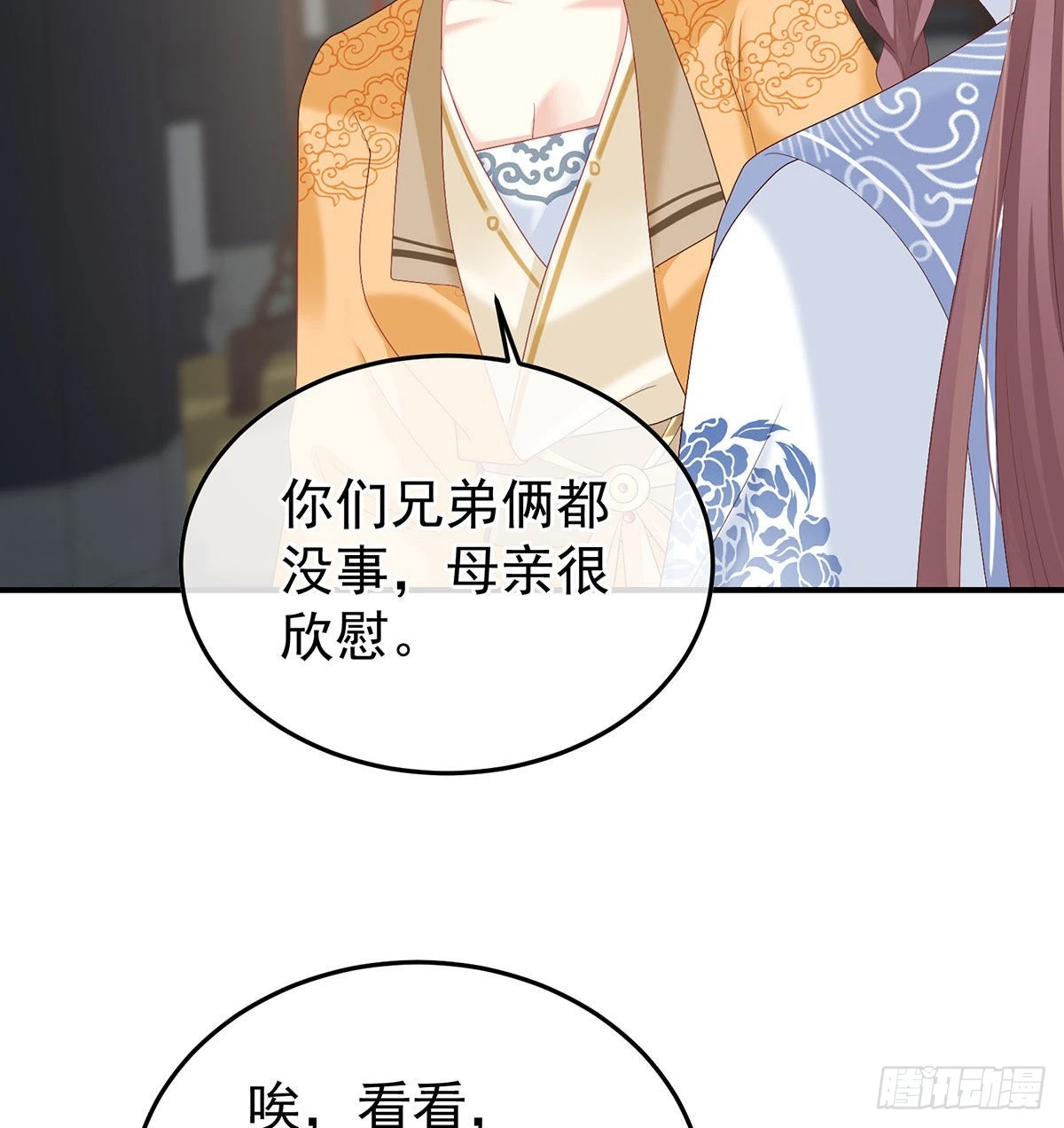 小皇后遇险21