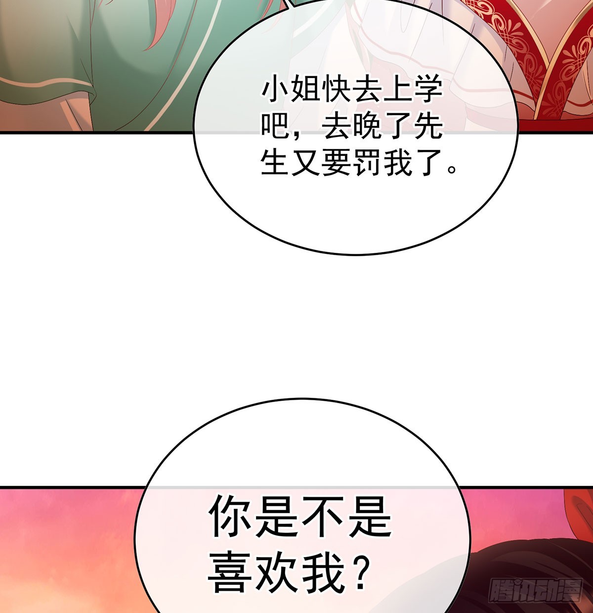 青梅两小67