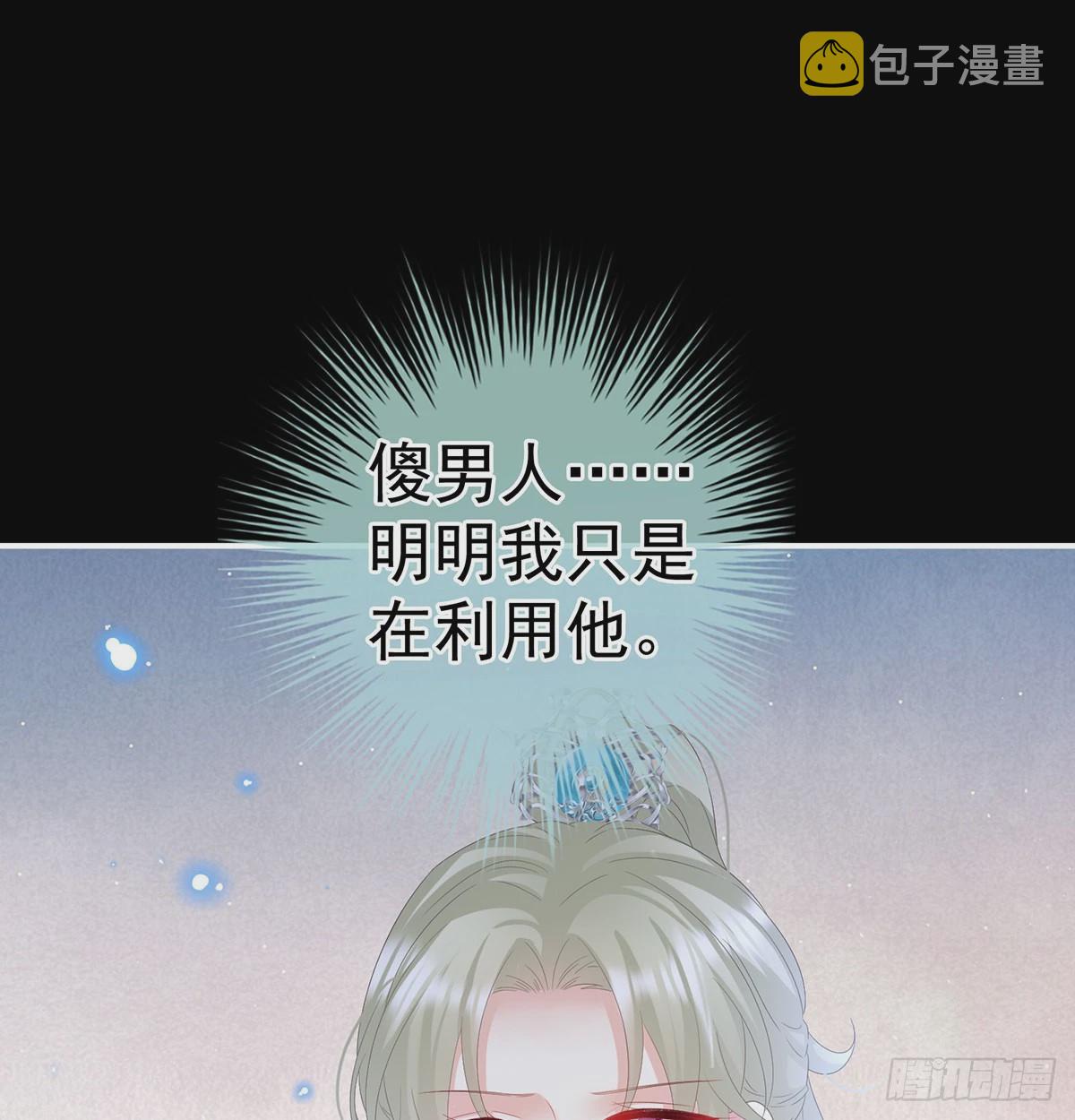 严刑拷问29