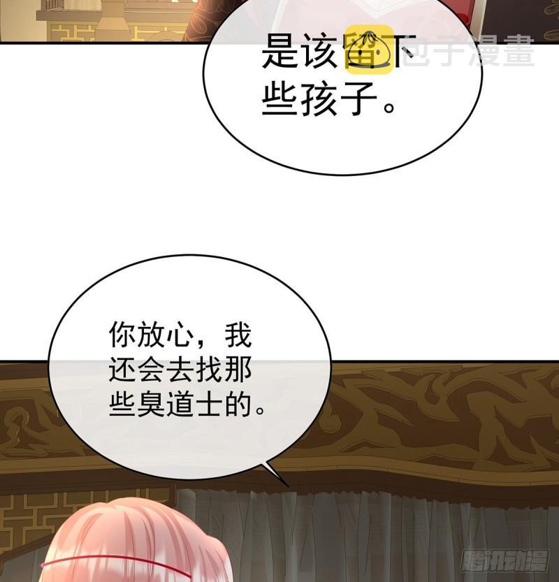 蛇尾play69