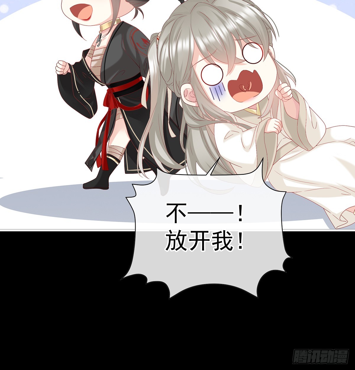 光（完结）3