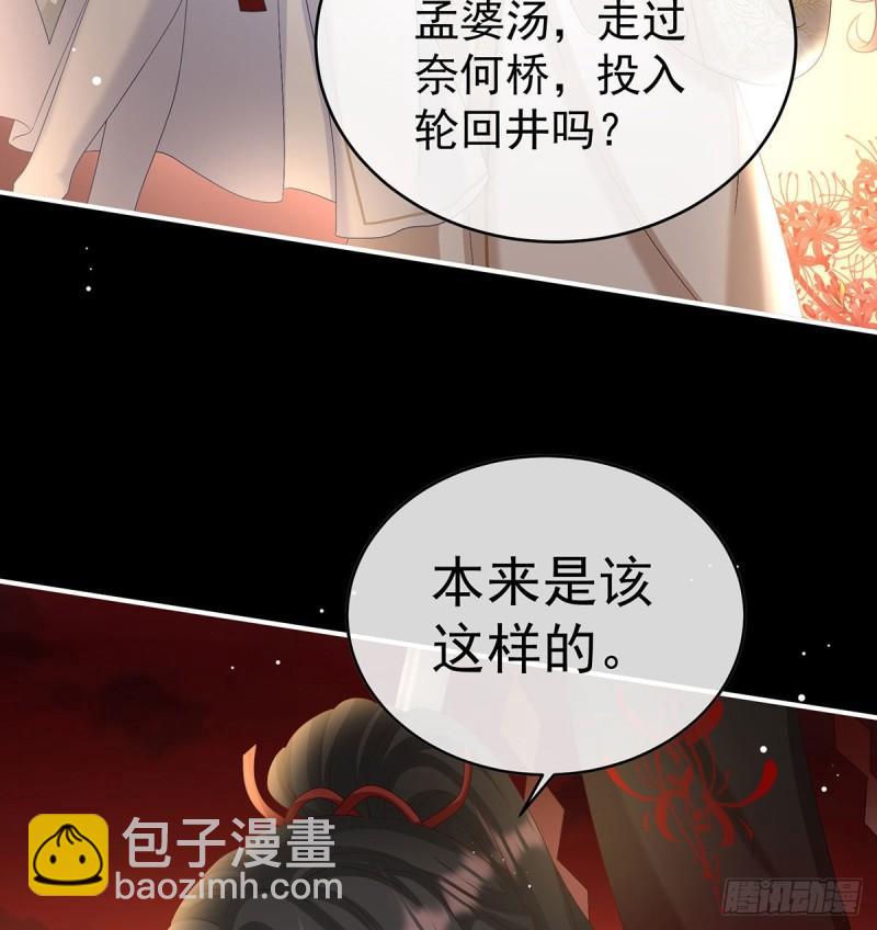 地府福满堂6