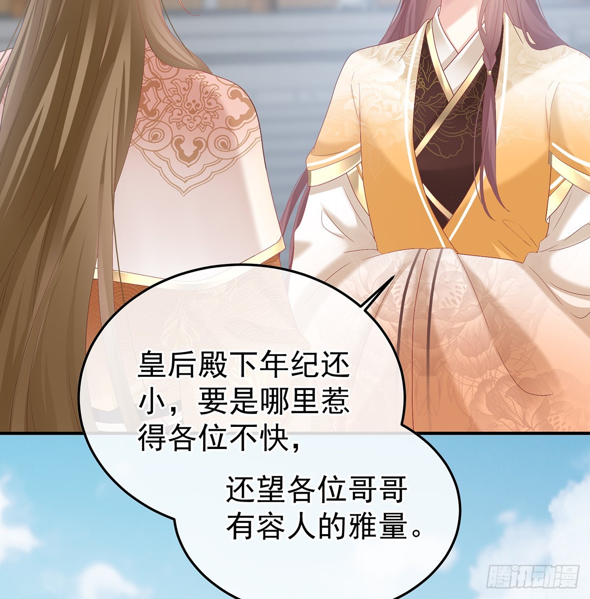 发泄的对象12