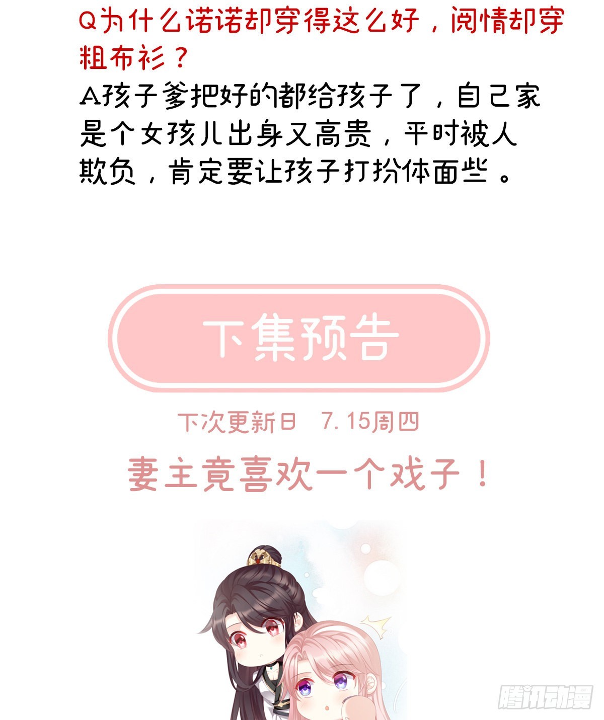 接生59