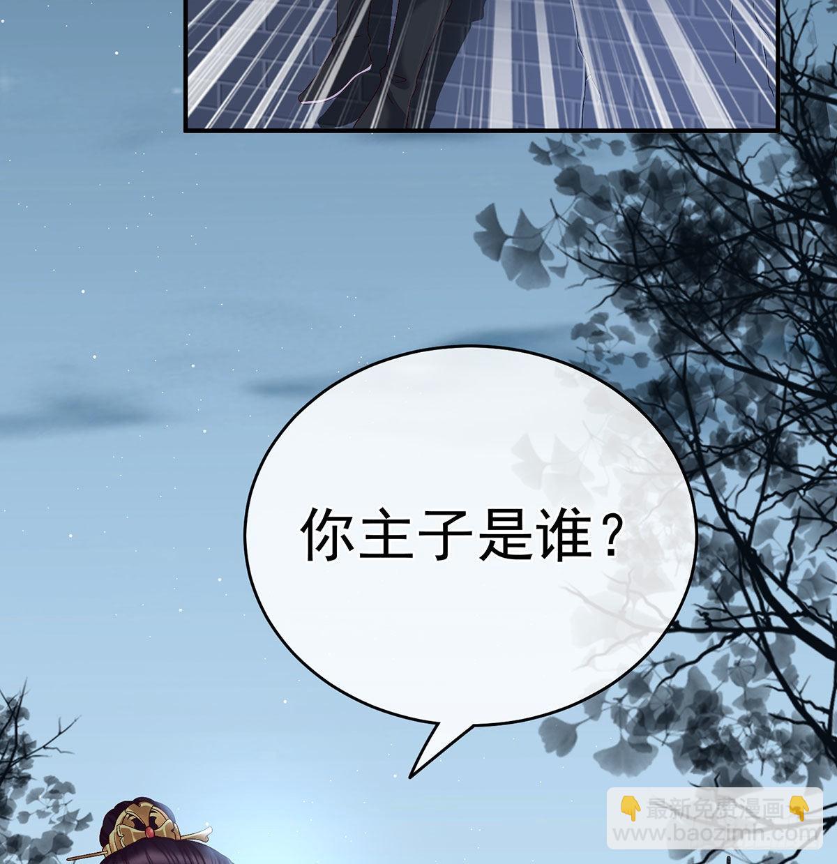 被卖花满楼41