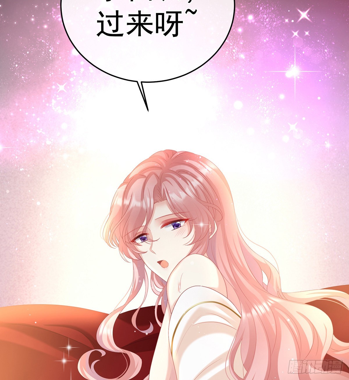 把人家弄疼了70