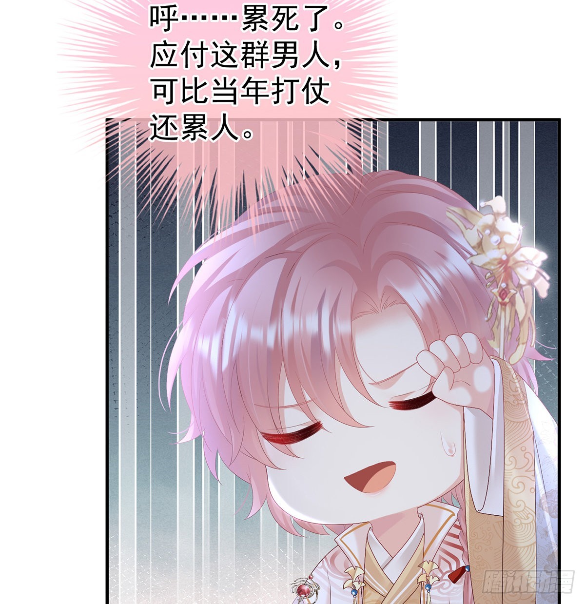 煜王14