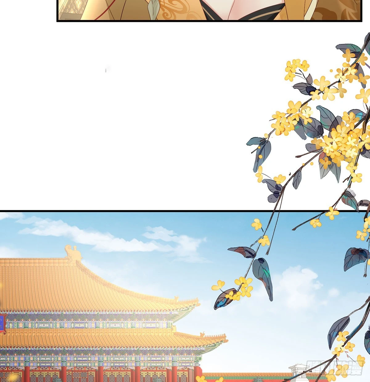 番外：给言相选妻18