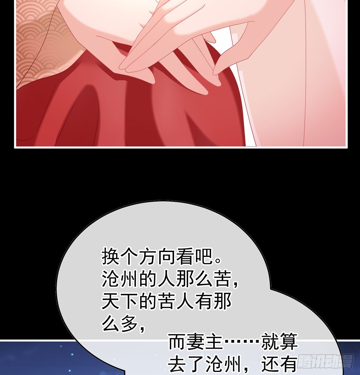 生死相随29