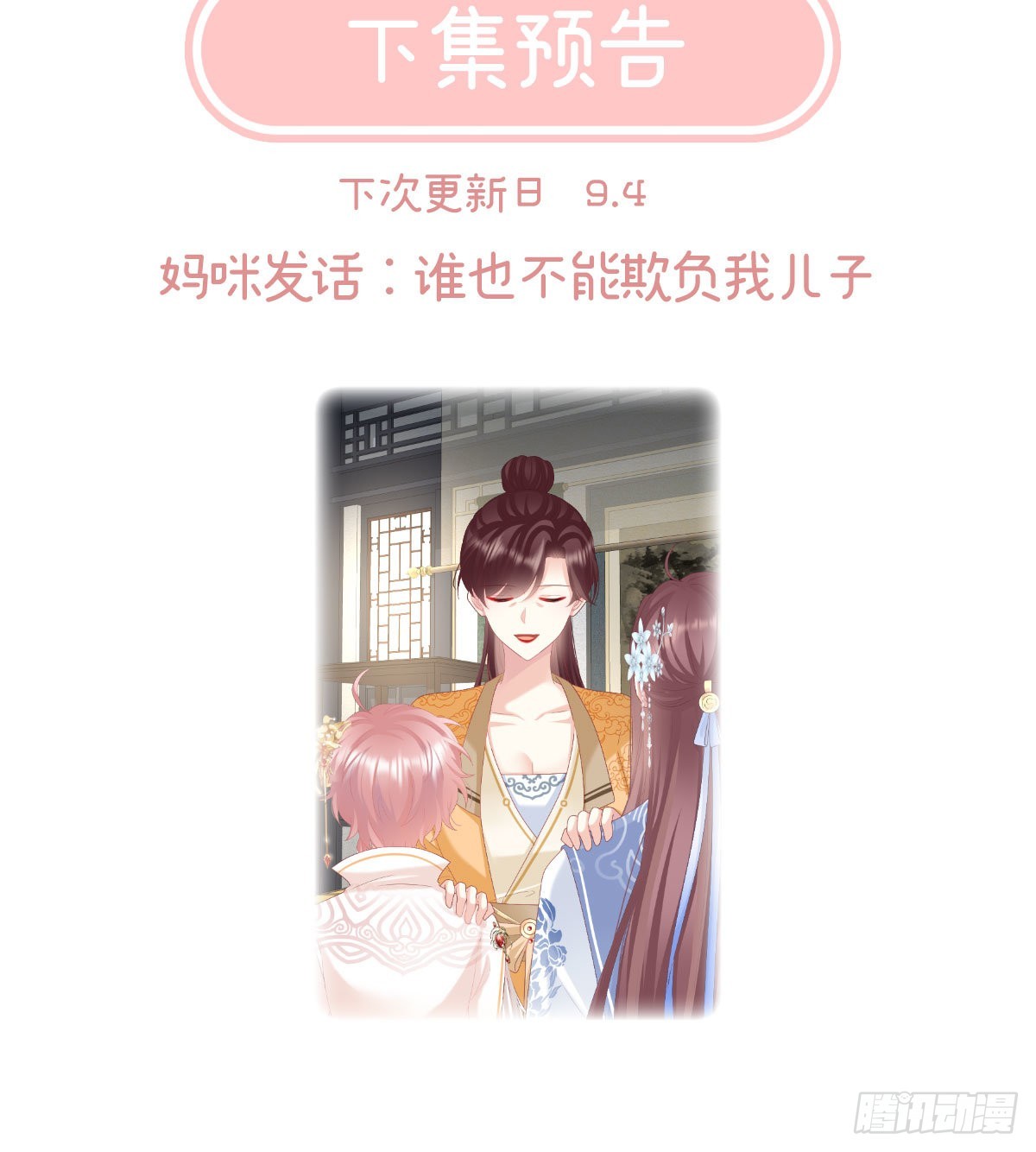 第115话 落花有意流水无情75