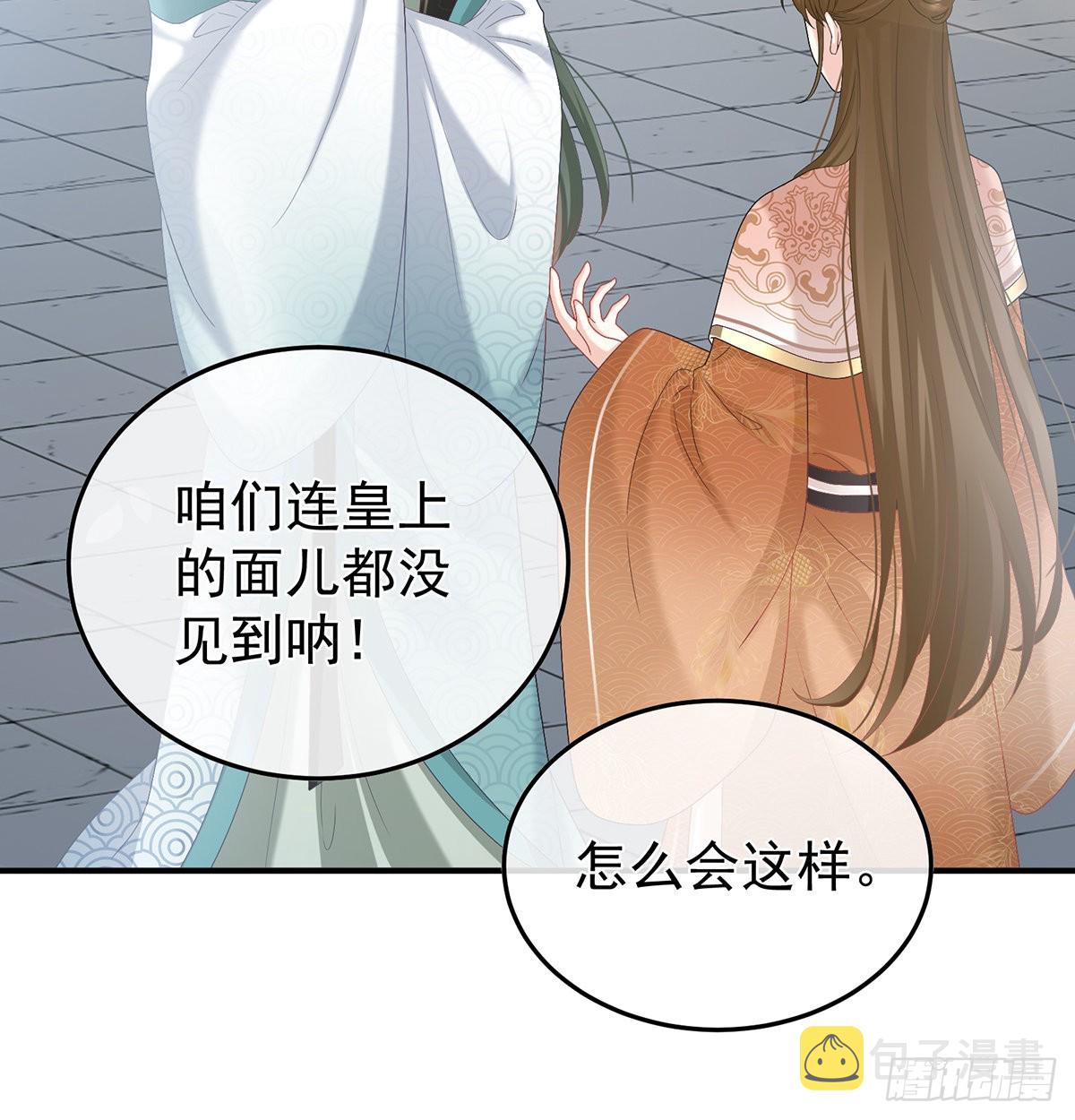 抱着睡73