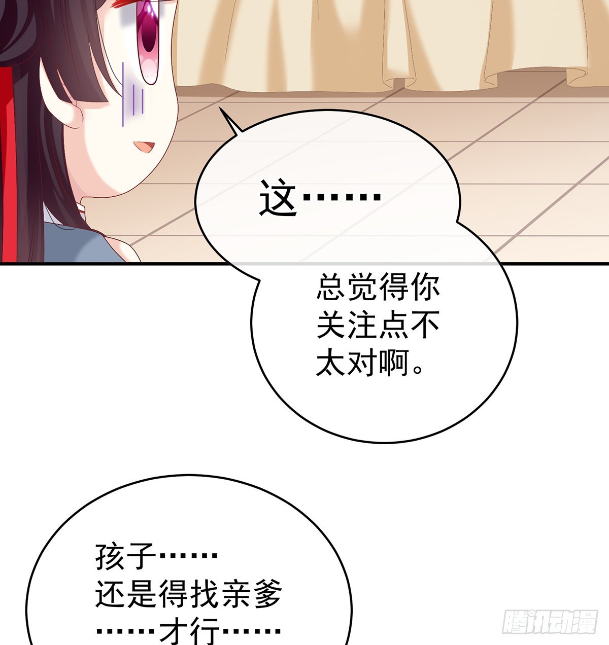 总得有人孵蛋37