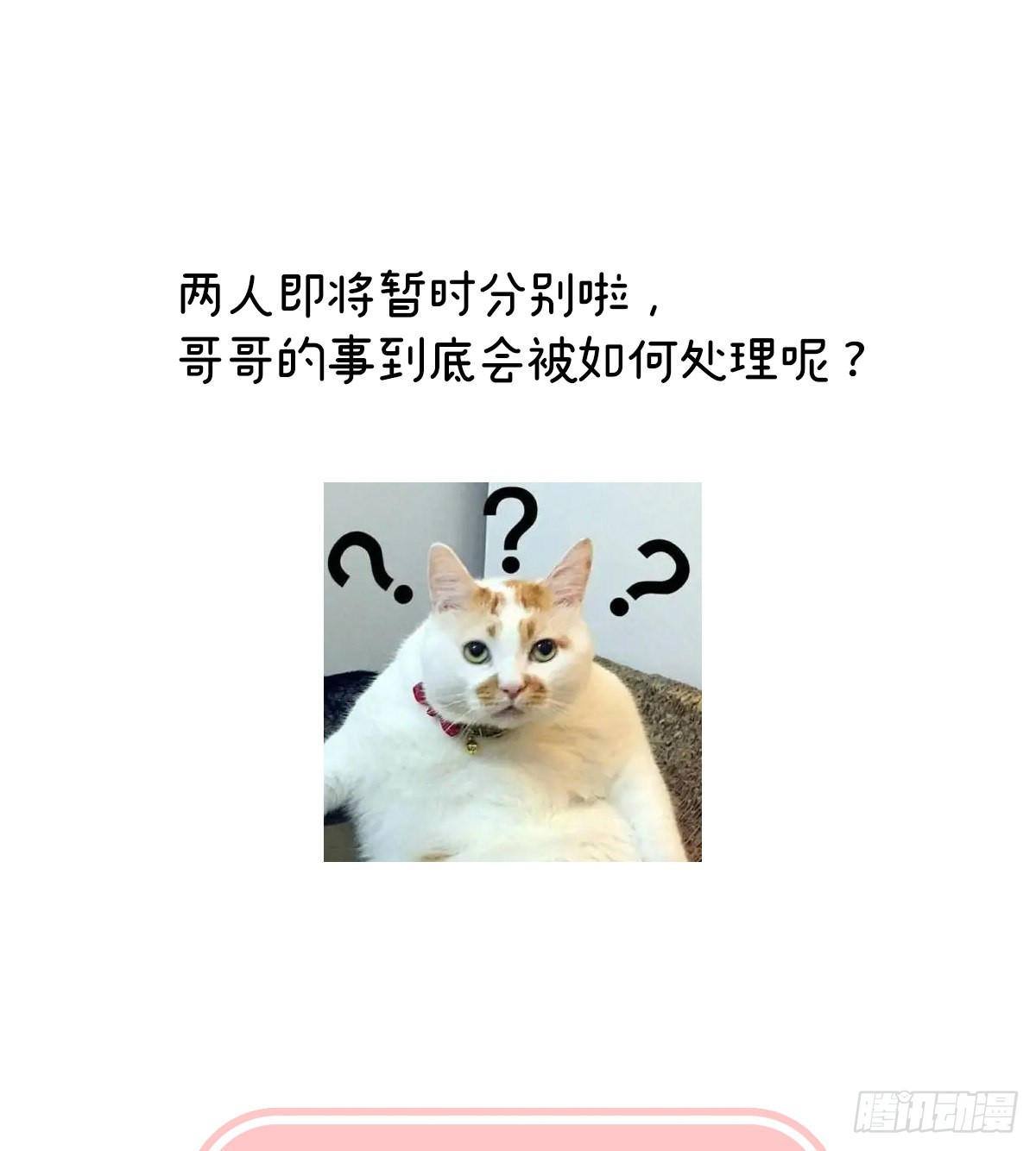 严刑拷问74