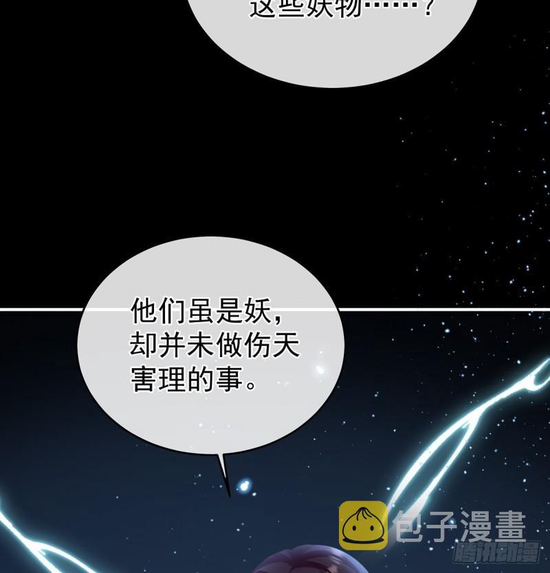 与她有婚约39