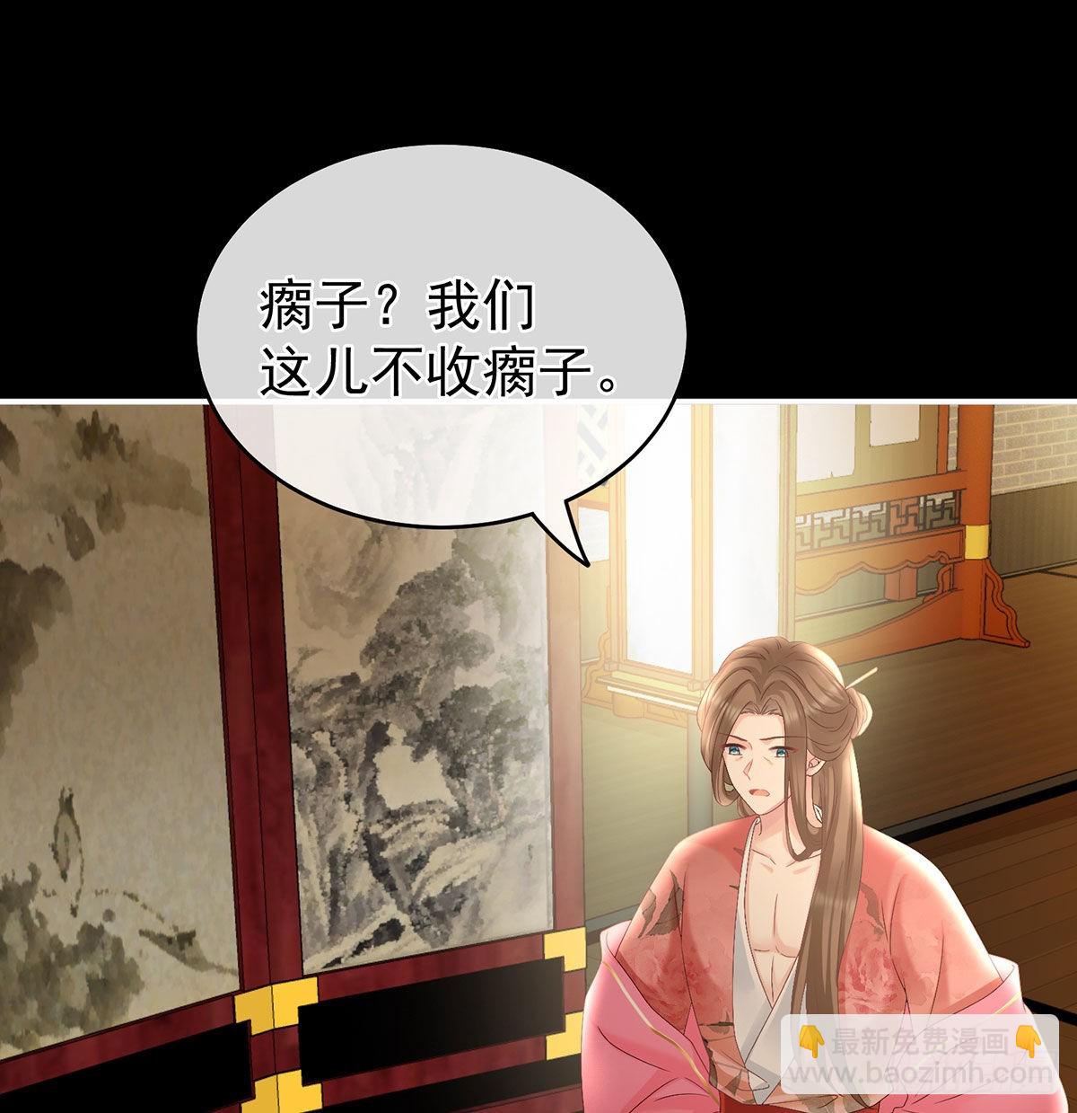 被卖花满楼25