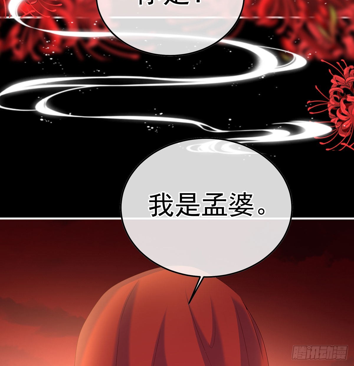 她知道我是黎朝！66