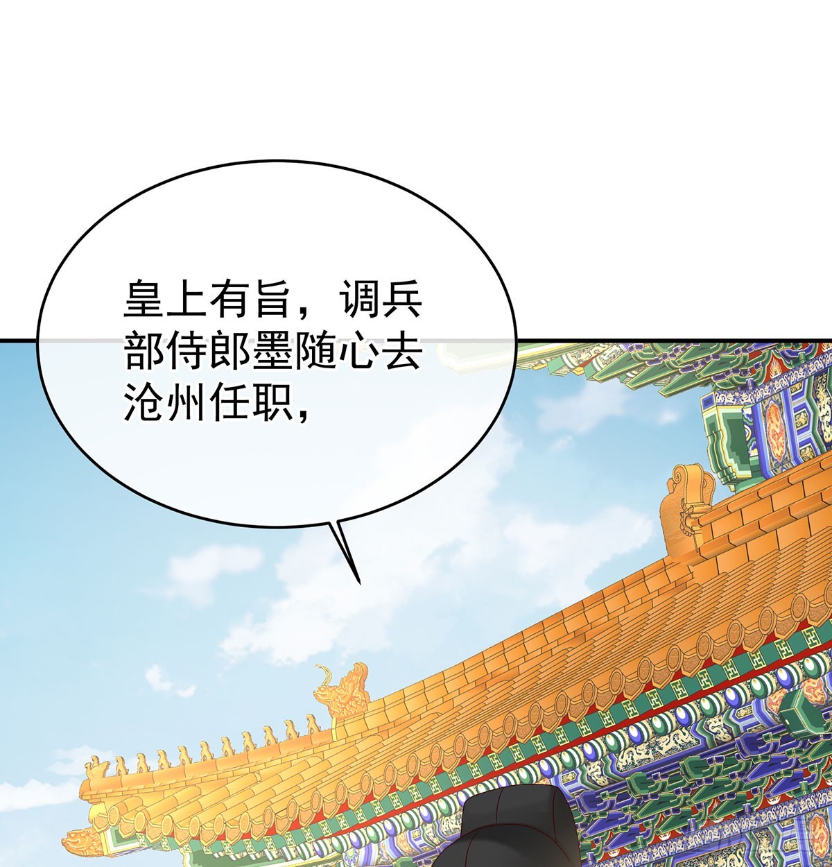 生死相随2