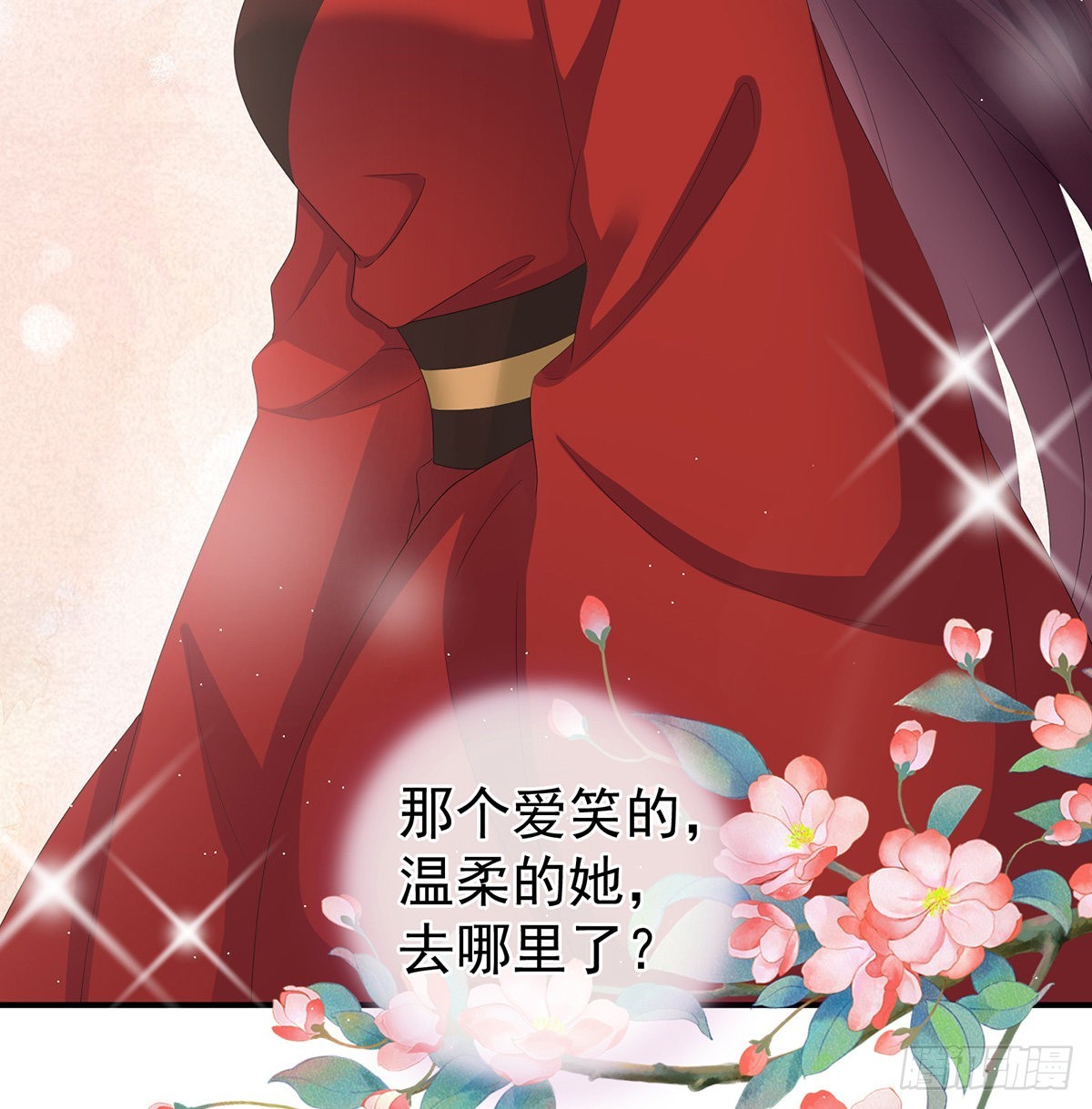她好粗暴11