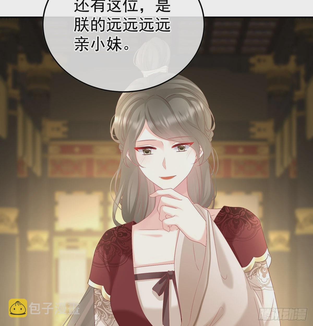 番外：给言相选妻31