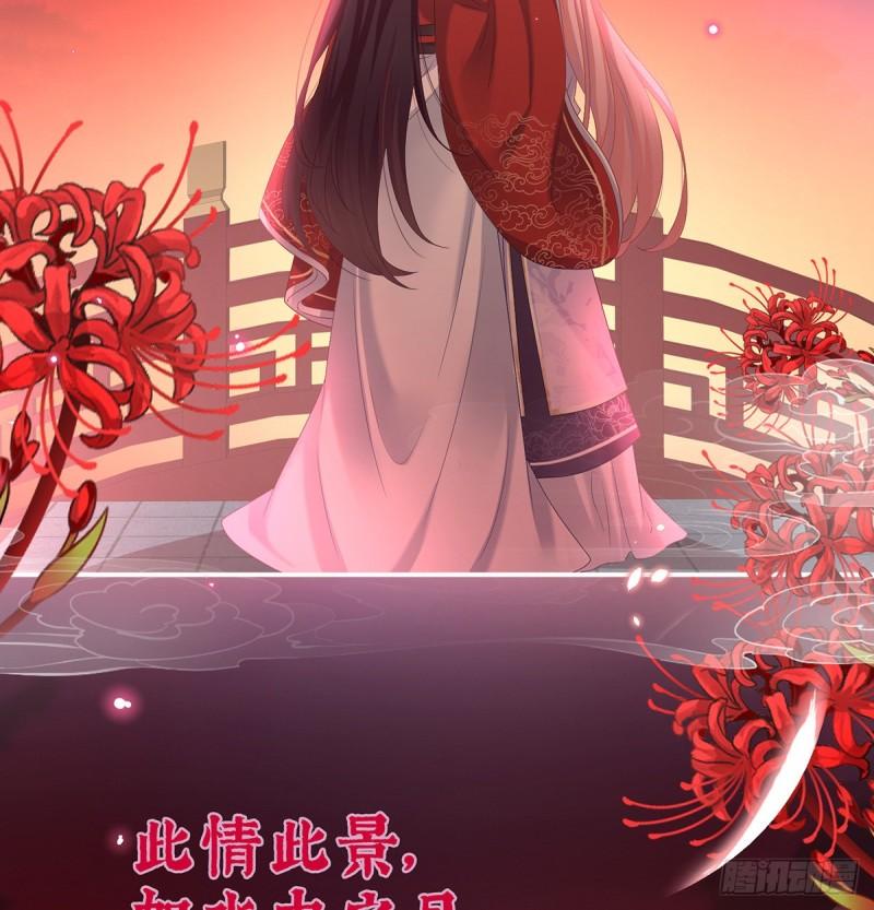 奈何桥上有情人49