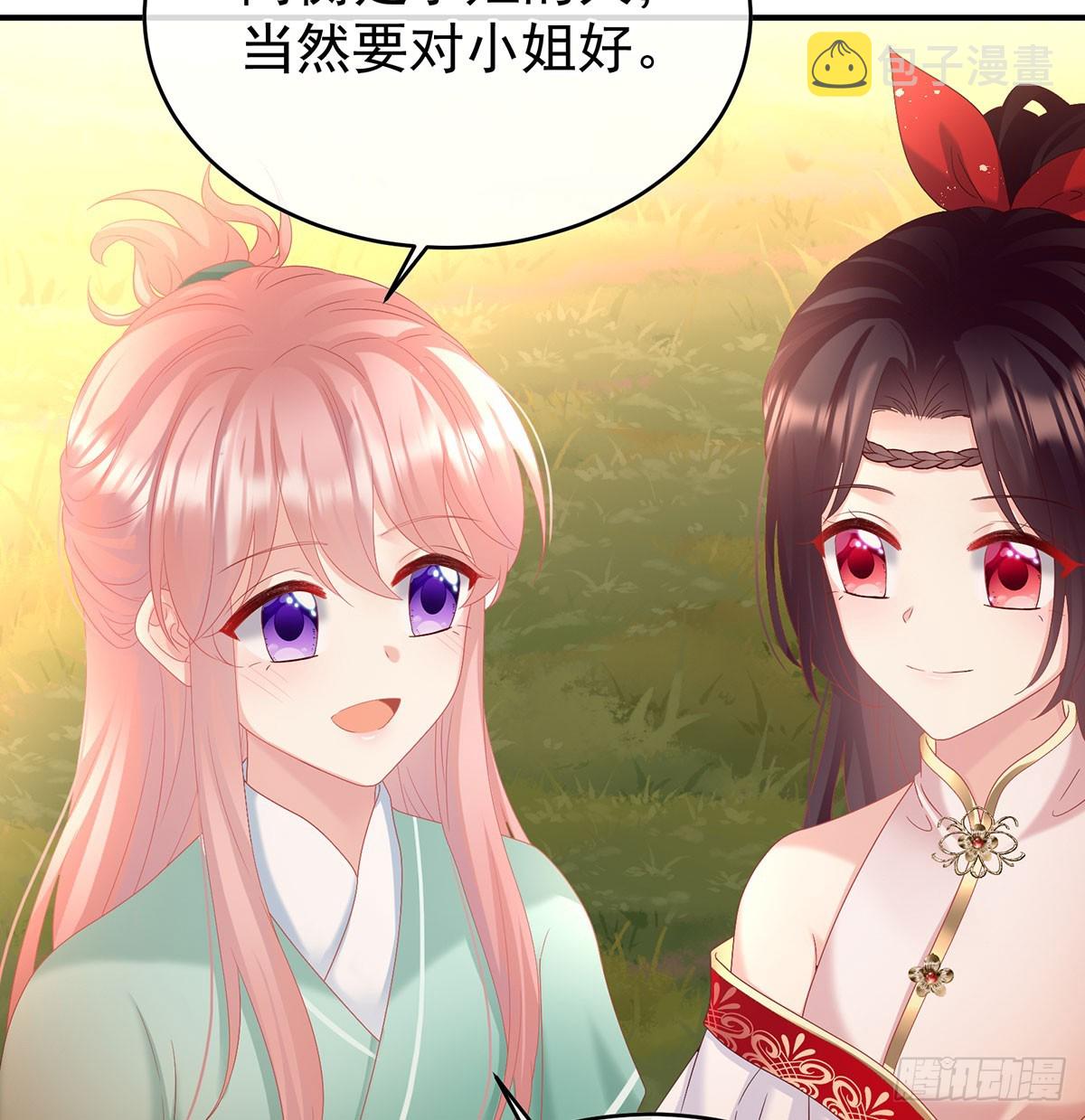 青梅两小66
