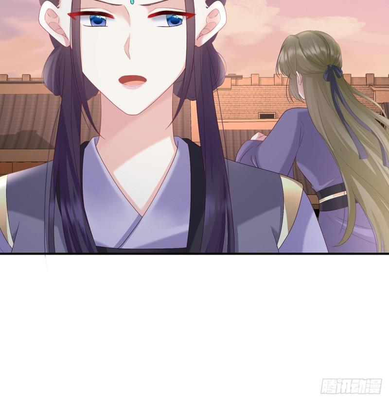 小花现出原形70