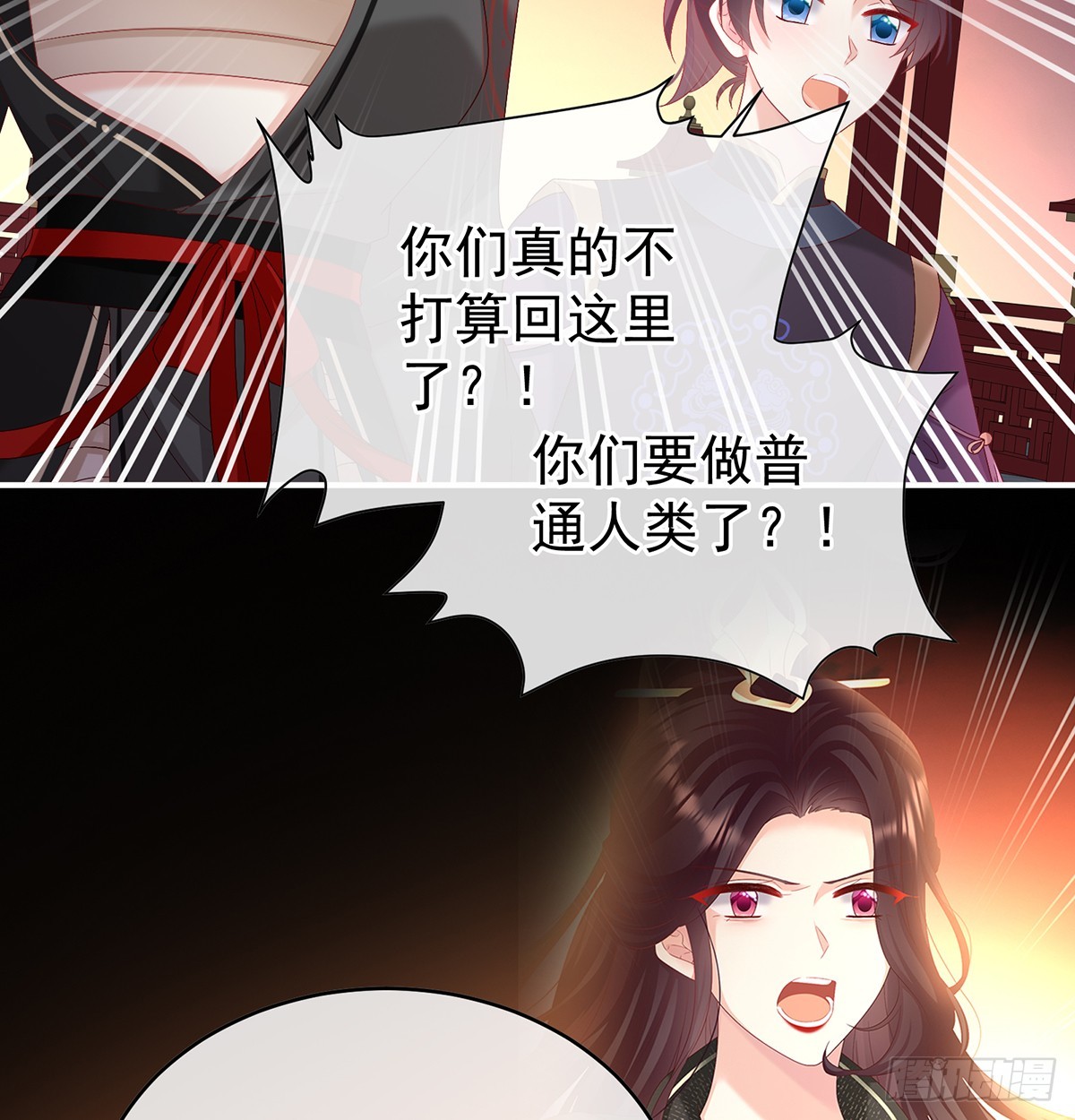光（完结）43