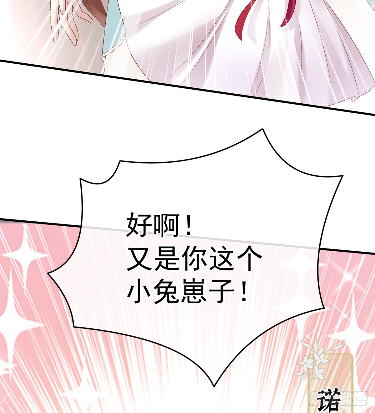 喜当妈19