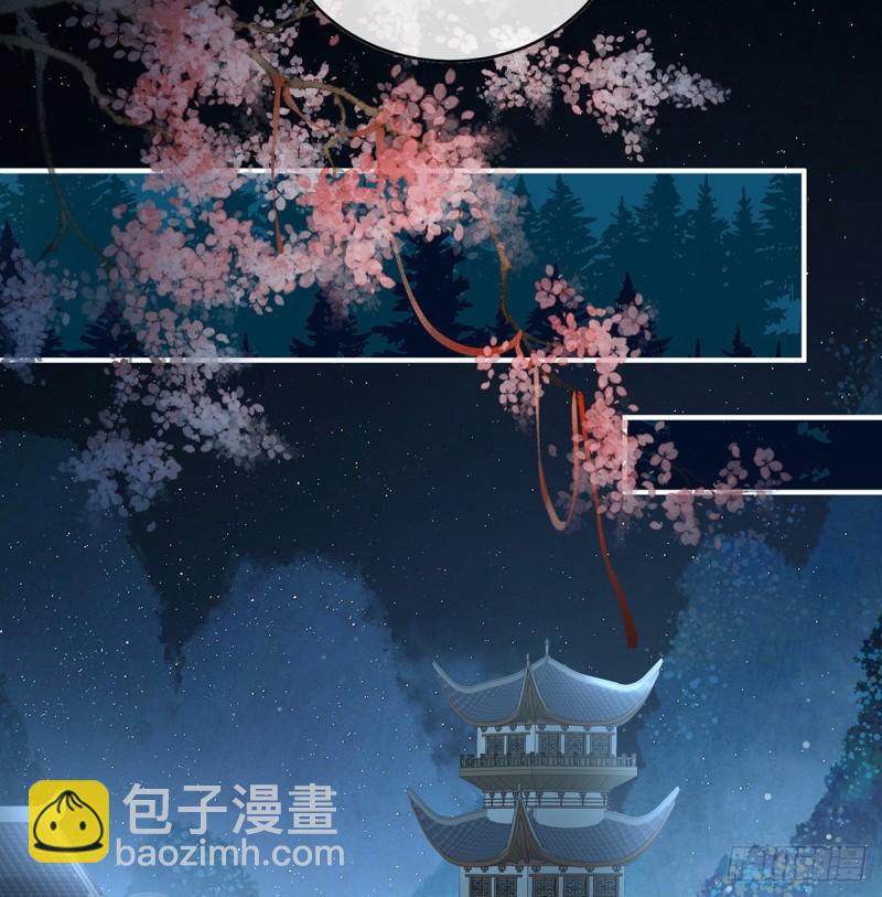 婚约28