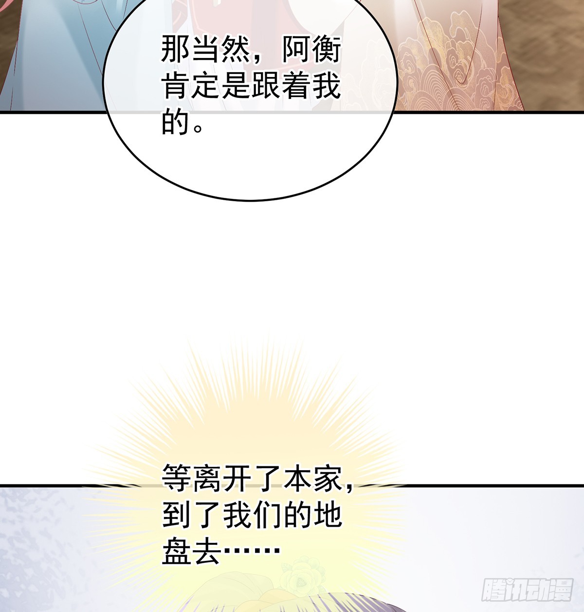 地府人看不下去了！31