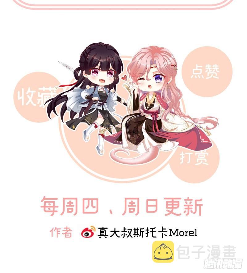 生很多蛇宝宝76