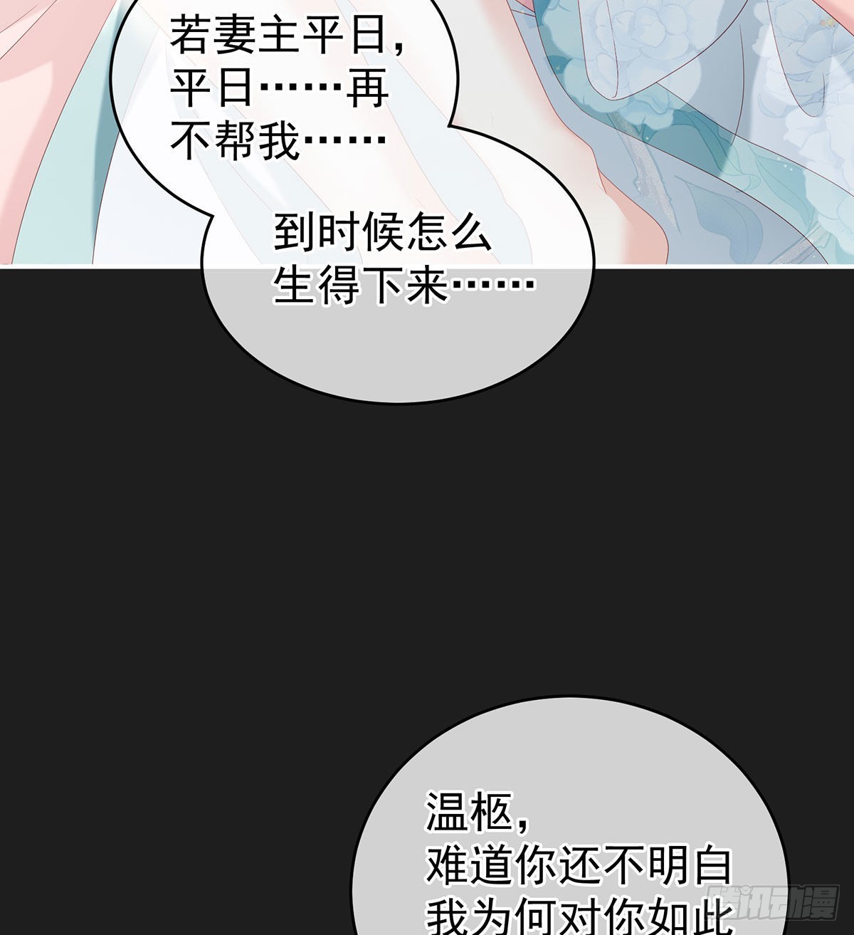 他喜欢被弄哭10