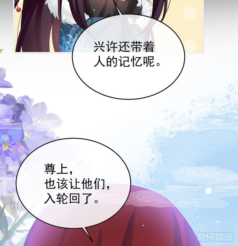 地府福满堂64