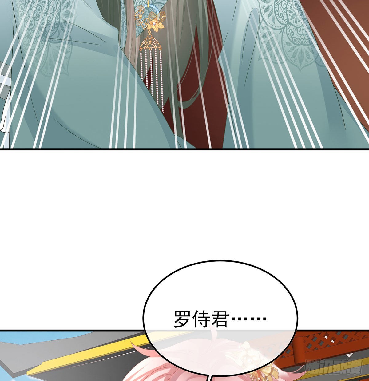 我们之间的秘密71