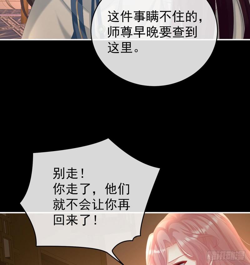 我只是担心她36