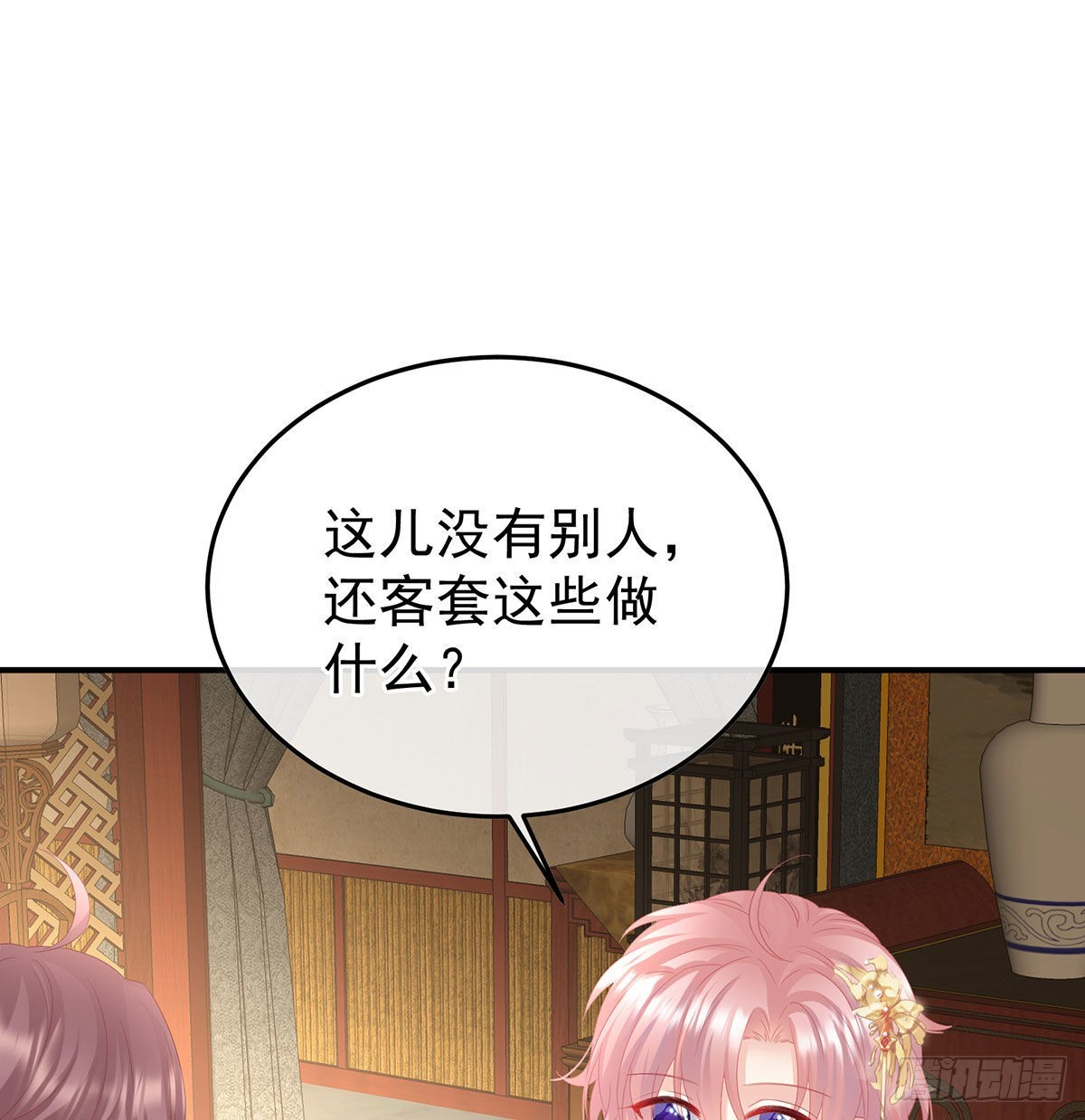 兄弟吵架？11