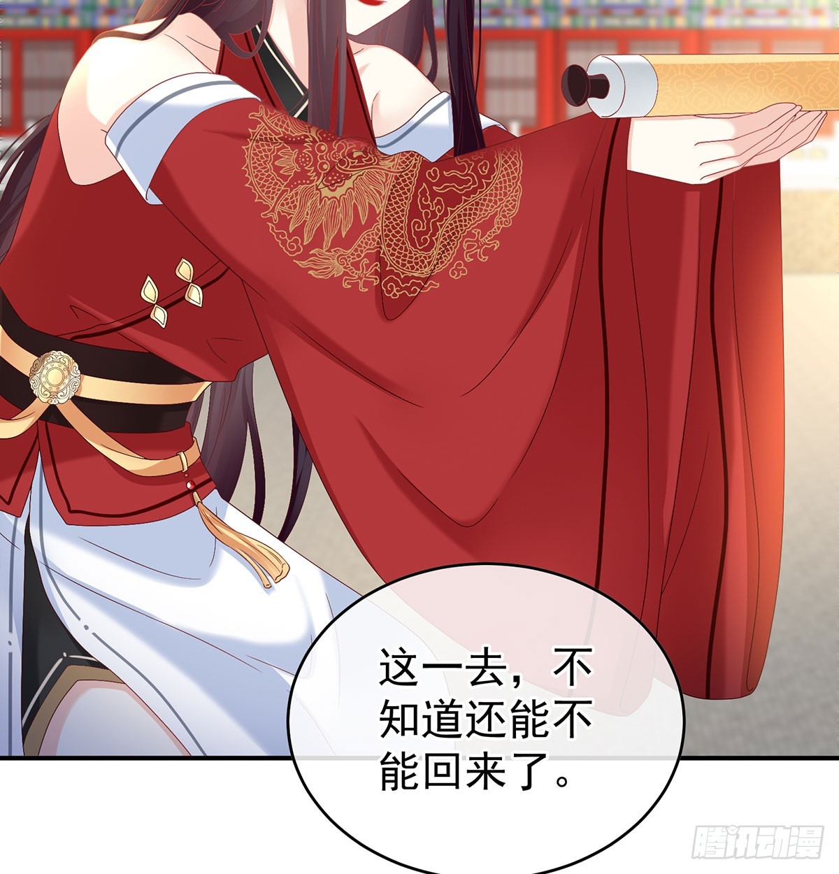 生死相随7