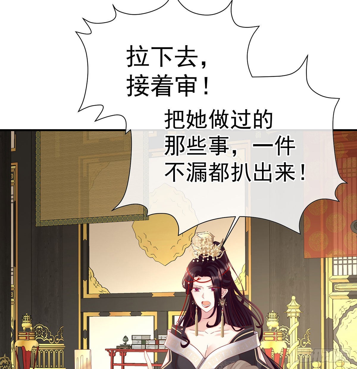 我们之间的秘密61