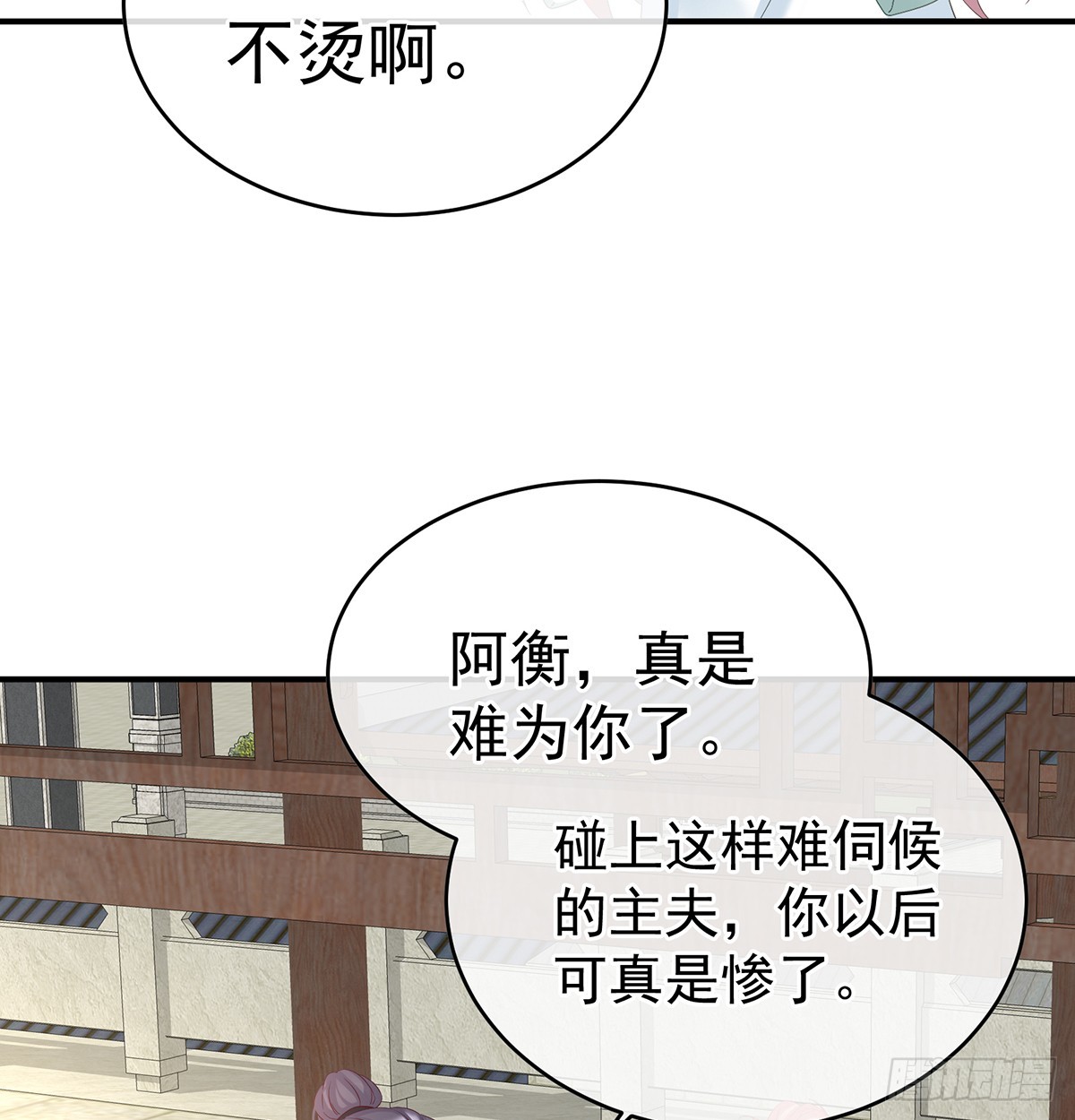 地府人看不下去了！52