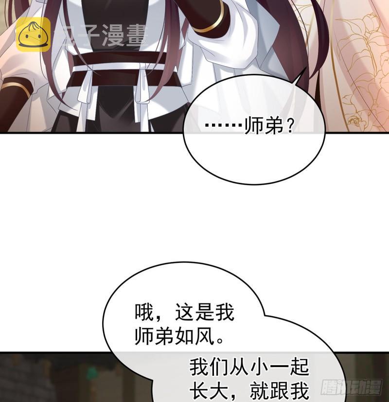 小舅子找上门36